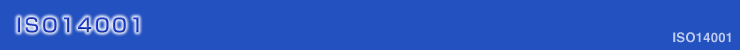 ISO14001