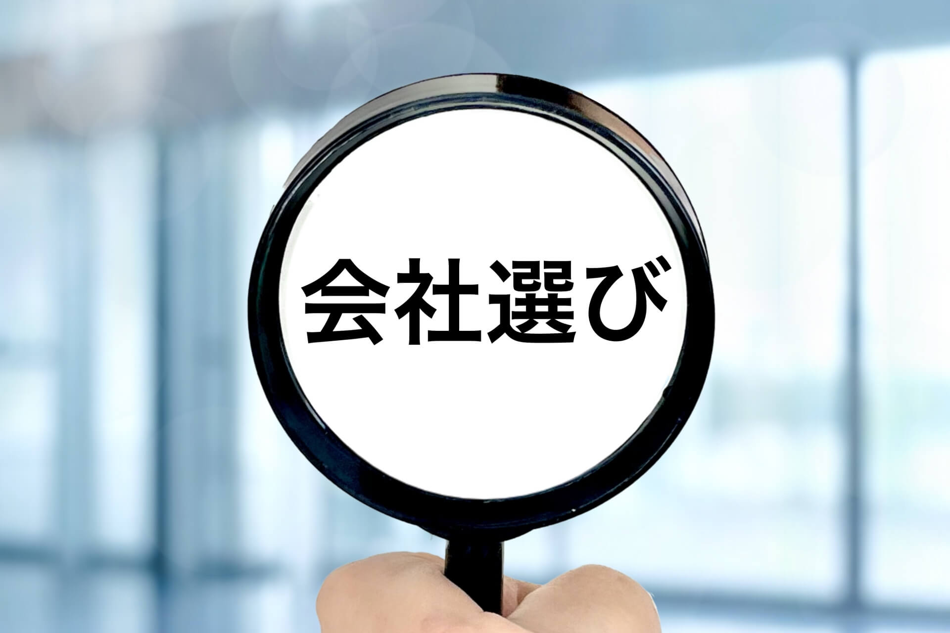 半導体洗浄の受託会社を選ぶ際の重要なポイントと依頼の流れ